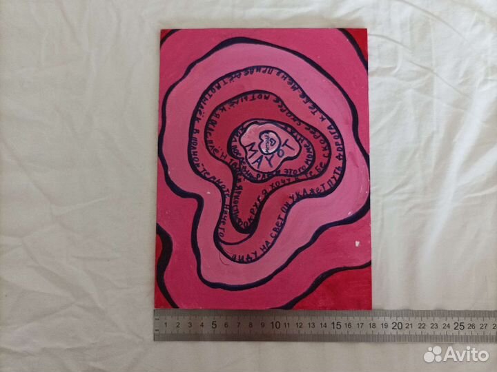 Картина постер