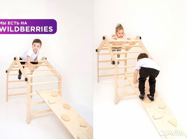 Горка скалодром