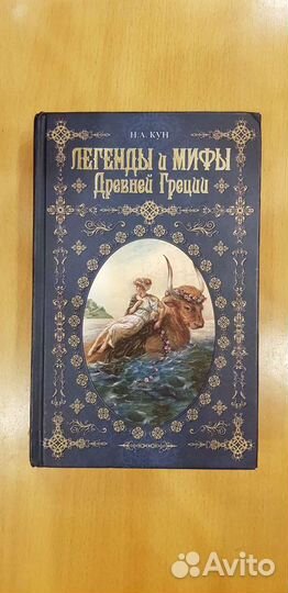 Продажа книг