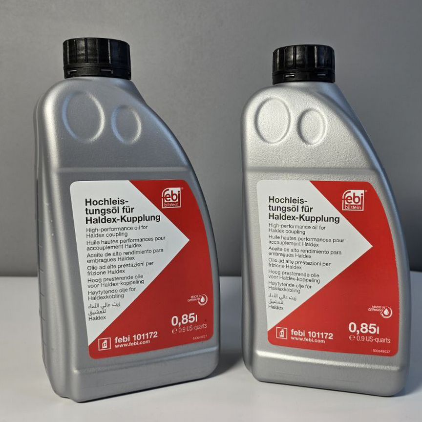 муфты халдекс haldex - Трансмиссия и привод: купить запчасти