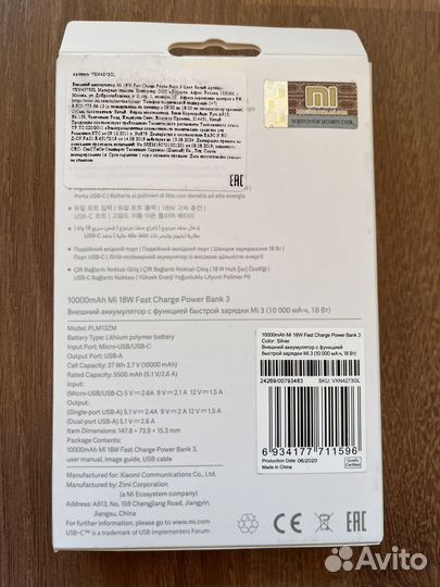 Внешний аккумулятор xiaomi 10000 mAh