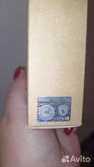 Phantom Paco Rabanne duty-free tester