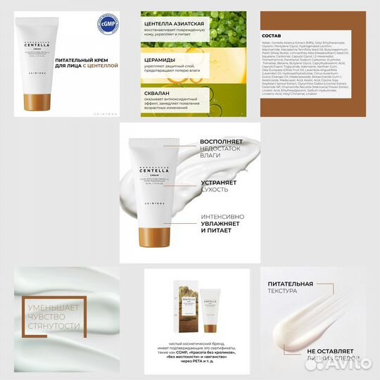 Инфографика для маркетплейсов, дизайн полиграфии