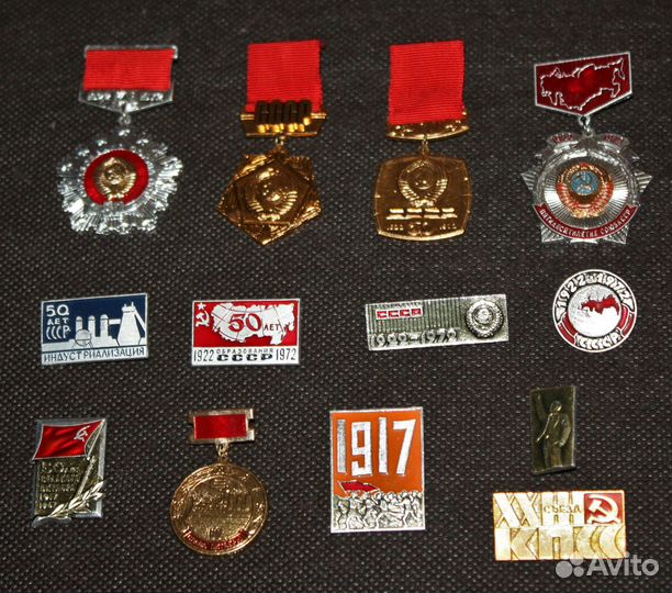 Знаки, значки СССР