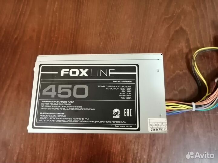 Блок питания Fox Line 450w