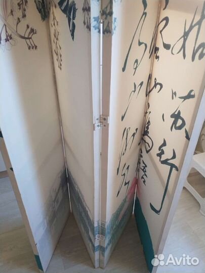 Ширма перегородка бу