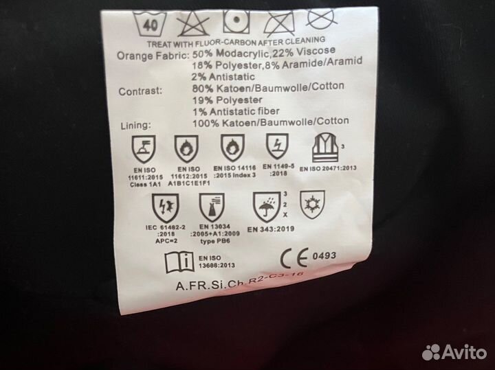 Комбенизон спец одежда,Hydrowear