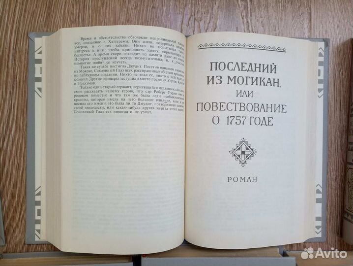 Д.Ф.Купер,Сальгари Э. - Собрания сочинений в 6 тт