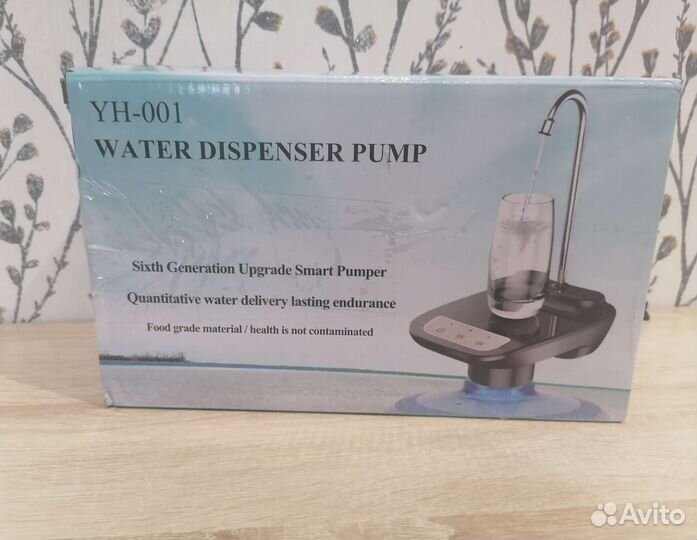 Электрическая помпа для воды