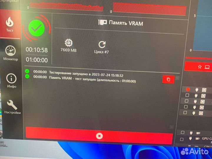 Gainward Nvidia gtx 1070ti 8gb