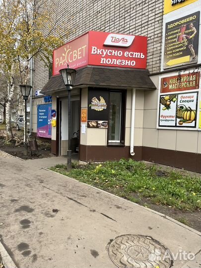 Готовый бизнес,Шаурма