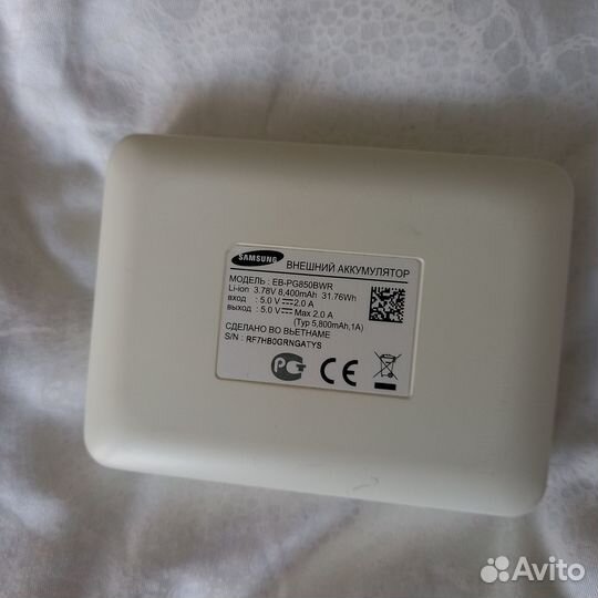 Внешний аккумулятор Samsung