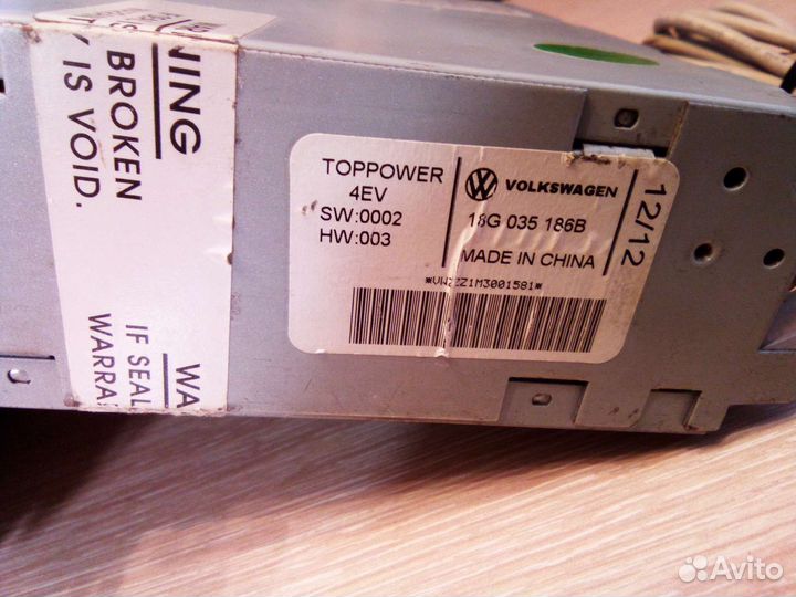 Автомагнитола VAG