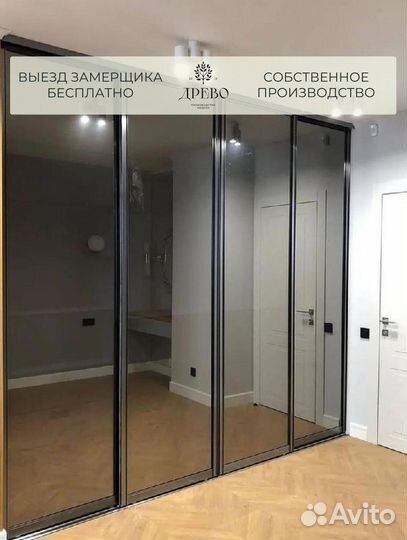 Шкаф