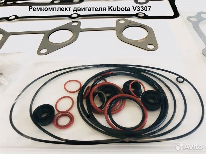 Комплект прокладок Kubota V3307