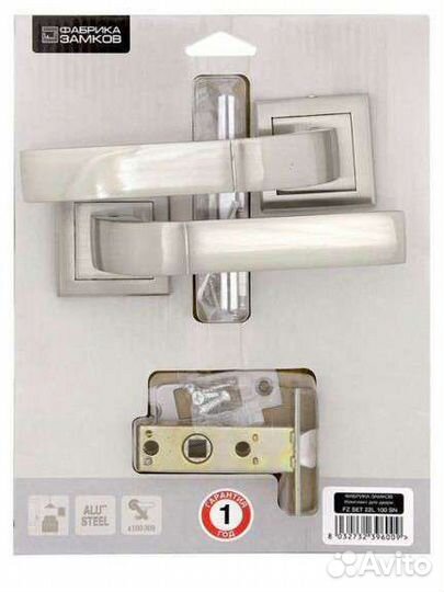 Набор дверных ручек для межкомнатных дверей