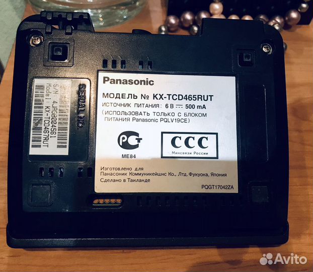 Беспроводной телефон автоответчик Panasonic