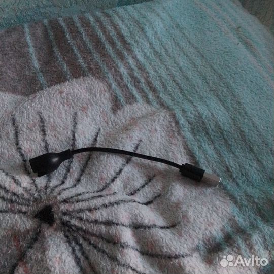 Провода для зарядки