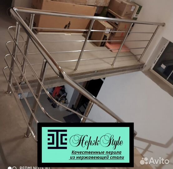 Перила для лестниц