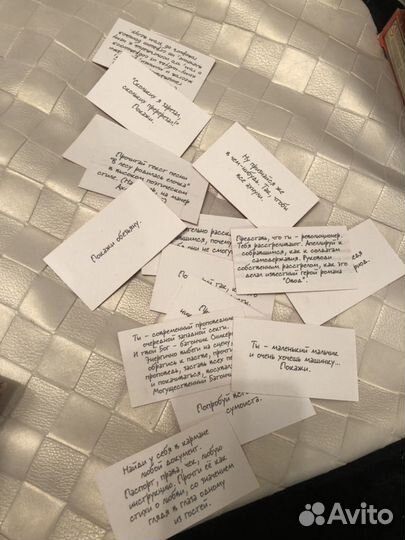 Игра фанты б/у