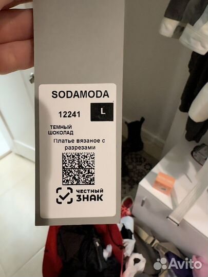 Soda moda платье L (на м)