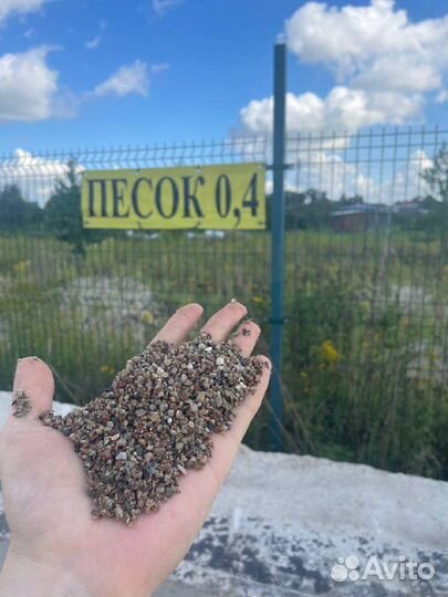 Песок с карьера доставка тараканом в день заказа