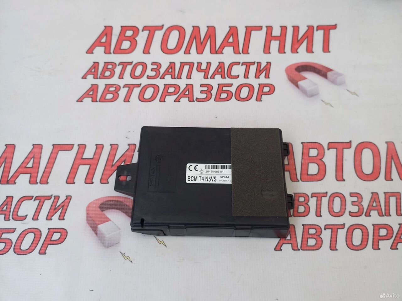 Блок электронный Рено Аркана