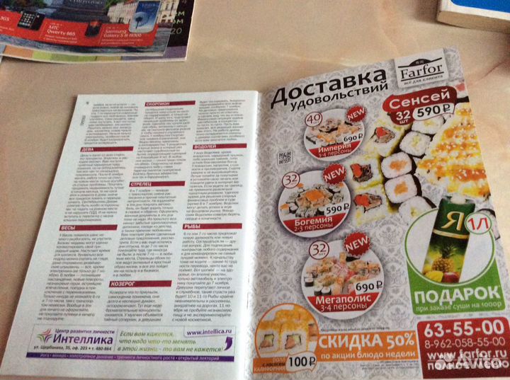 Продам журналы