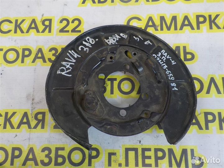 Щит опорный задний правый Toyota RAV4 (XA30) 2005