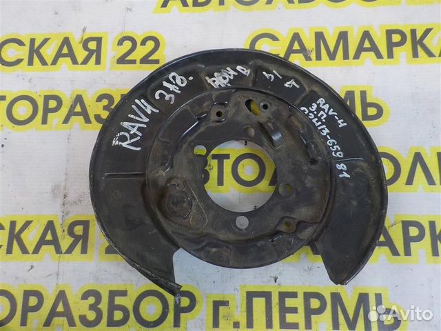 Щит опорный задний правый Toyota RAV4 (XA30) 2005