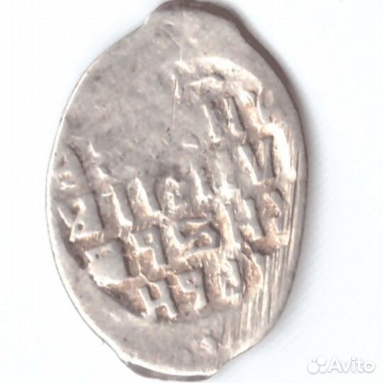 Копейка Иван VI Грозный 1547-1584 Новгород (16)