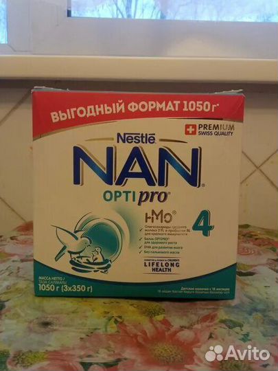 Смесь нан 4 nan