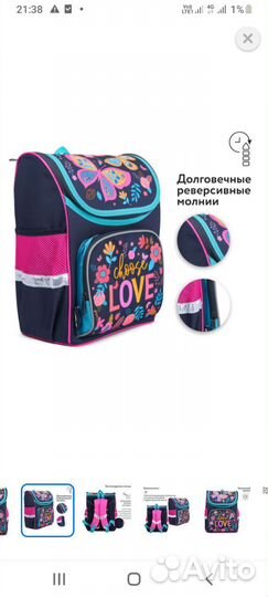 Рюкзак ранец школьный