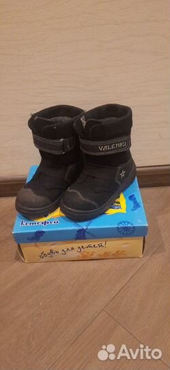 Валенки детские