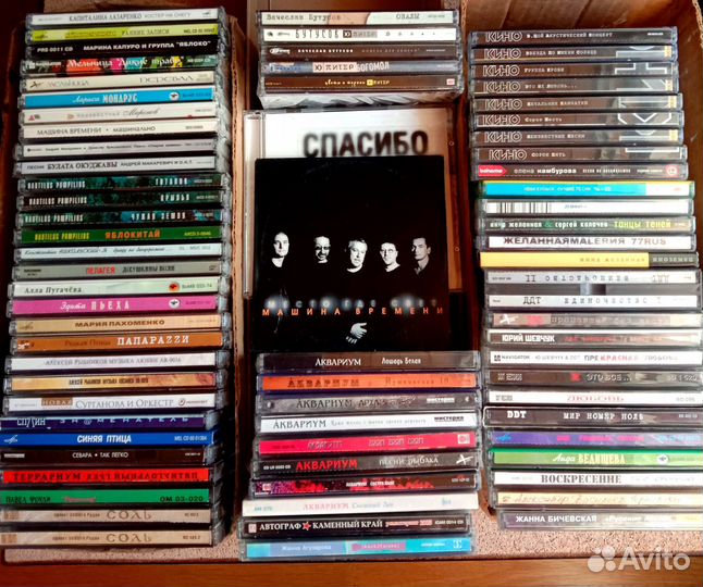 Компакт-диски с музыкой