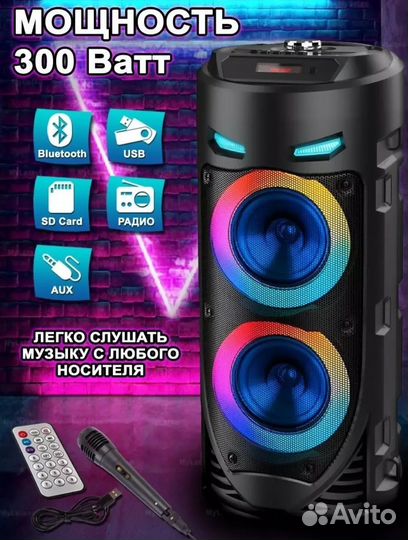 Блютуз колонка Bluetooth Новая