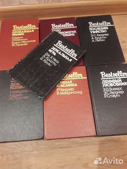 Детективы. Книги. Новые