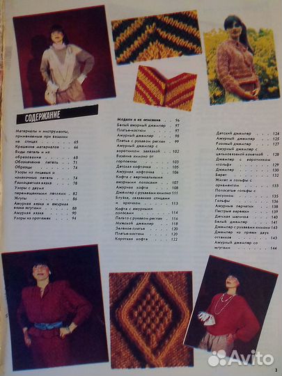 Анна Краузе 