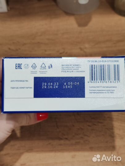 Детское питание nutrilak PRE