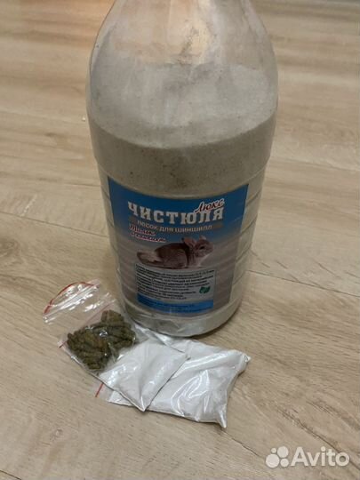 Песок для шиншилл и крыс