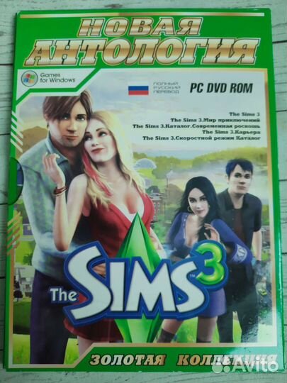 Диски игры для PC Sims 1, Sims 2, Sims 3