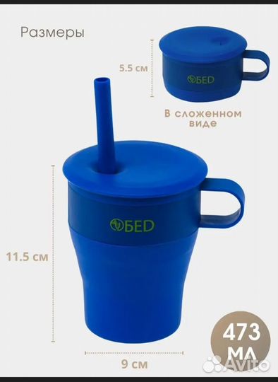Складная кружка,силикон