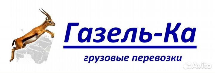 Менеджер по продажам