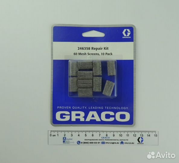 Graco Fusion AP все запчасти до винтика