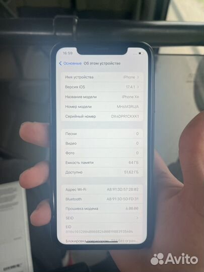 iPhone Xr, 64 ГБ