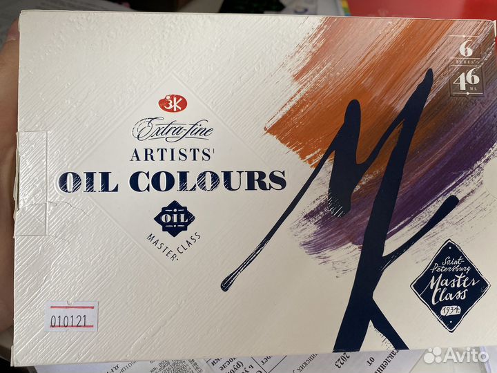 Краски масляные мастер класс