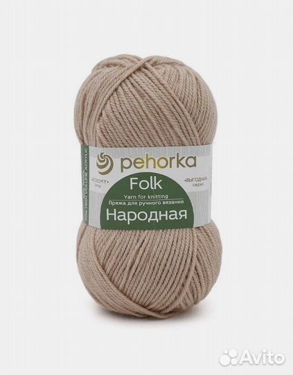 Пряжа Пехорка народная