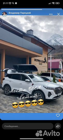 Автобокс аренда