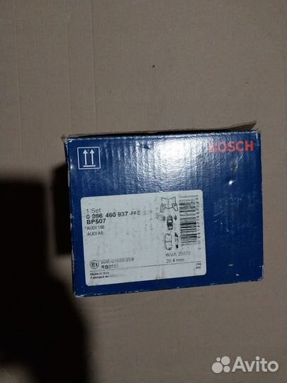 Тормозные колодки ауди 100 с4