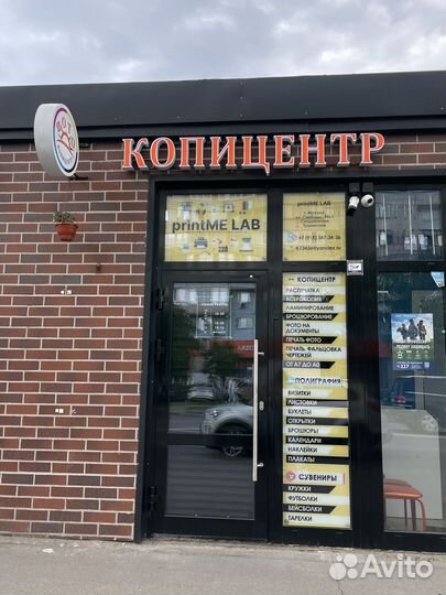 Типография готовый бизнес